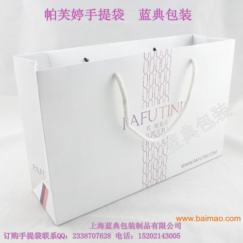 一站式定制 時裝、酒類、服裝、食品手提袋專業生產廠家與價格解析