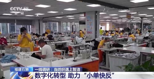 智造紡織新風尚 當服裝產業“出圈”，空調衣引領科技與時尚融合